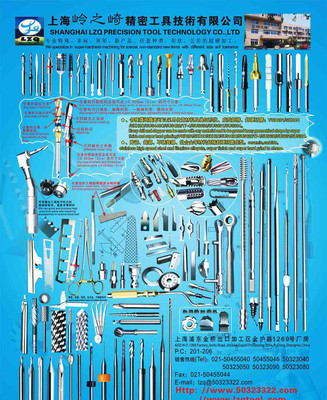二类医疗器械6806品种在美容化妆品技术开发中的应用与创新