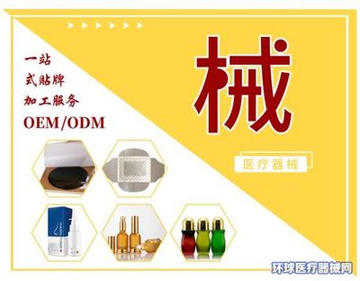 祖传黑膏药批号正规化销售与理疗器械合规经营全攻略